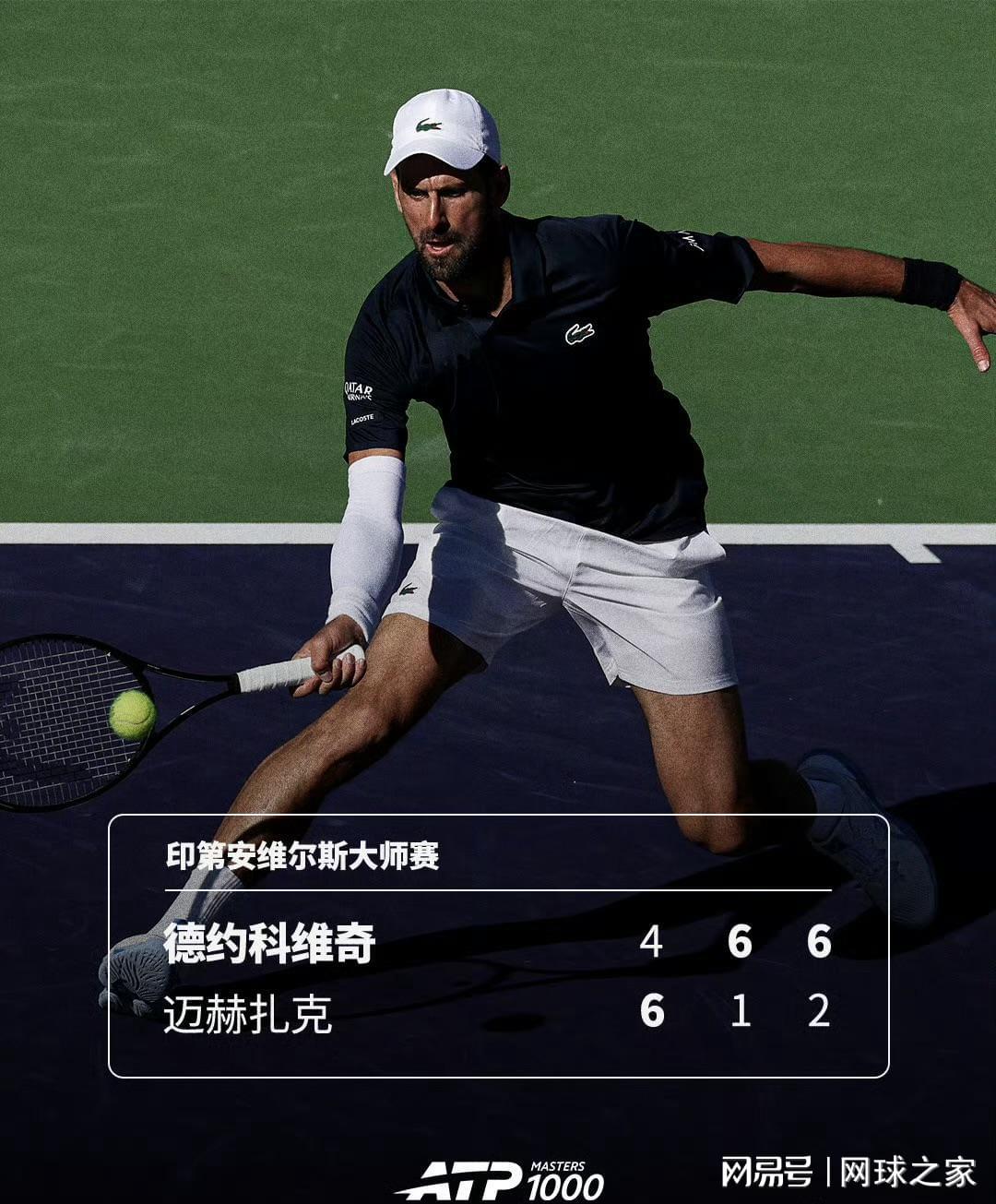 开云官网-德约科维奇的动力之源:从家庭到球迷